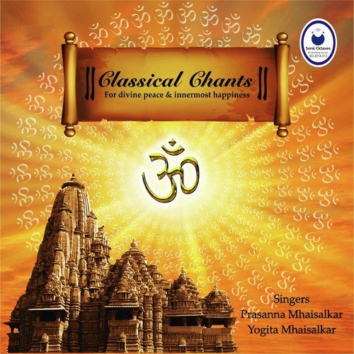 Yogita Mhaisalkar Songs MP3 Download